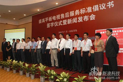 各企业代表合影