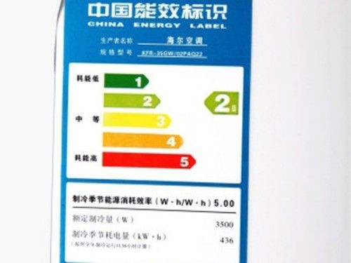 长效除甲醛 海尔1.5匹变频空调简评