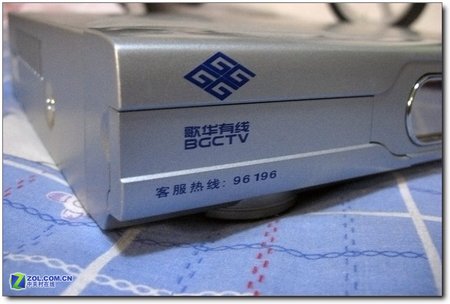 歌华有线tv数字机顶盒试用