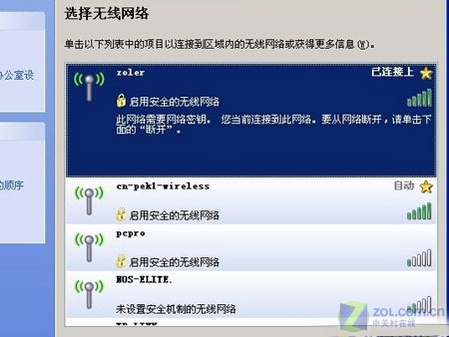 无线网络构建无线家庭娱乐平台方案!_硬件