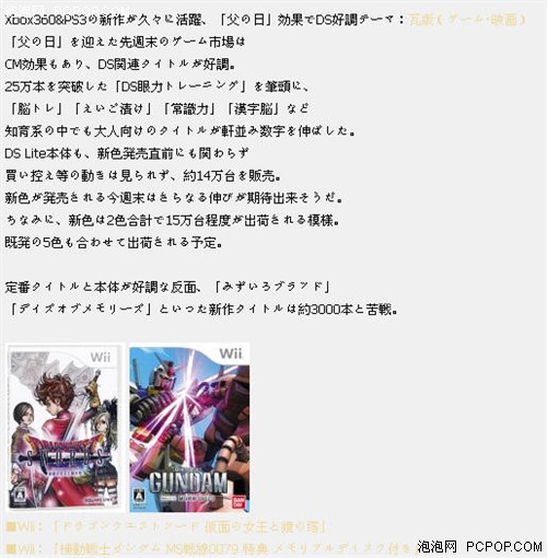 甚是喜爱的日文 67529064f08ea7e145b01017f747cb83.jpg