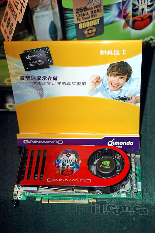 纯净的增幅书_四川麻将怎么算番图解_销售收入增幅怎么算(3)