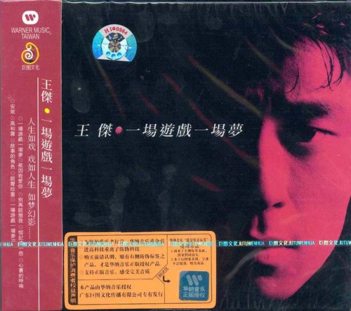 一人一首成名曲 一曲推荐一款好耳机_硬件