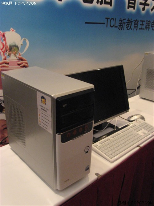 冠军电脑智学无忧 TCL新教育王牌上市_硬件_