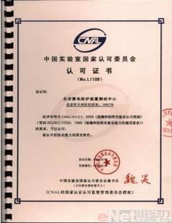 长城电脑三好助教育信息化发展_硬件