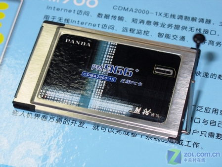 做工精细 熊猫无线上网卡价格降到450元_硬件