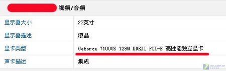 今年暑假首选DIY攒机6大理由不买品牌机