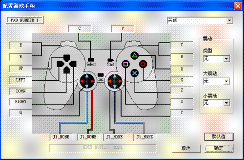 还买游戏机做甚?PC家用模拟游戏介绍_硬件