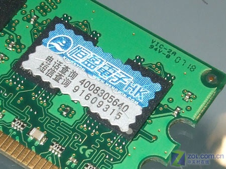 镁光芯片金士顿单条2G内存到货