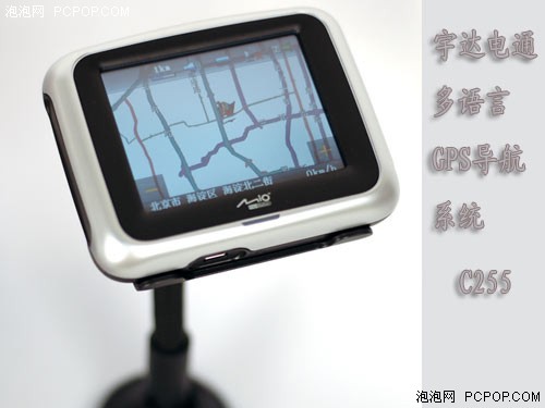 方言导航价实惠!宇达电通C255特价卖_硬件