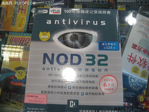 卡巴斯基现打1.7折 最新杀软精准报价_硬件