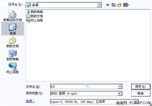 下载的手机铃声太差什么软件可自制?