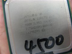 全国首发酷睿2E4500散片CPU中关村开卖
