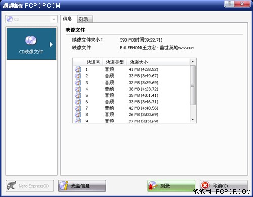 ��ʵ�ؼ�����˲��㶨CDAPEMP3