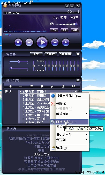 ��ʵ�ؼ�����˲��㶨CDAPEMP3