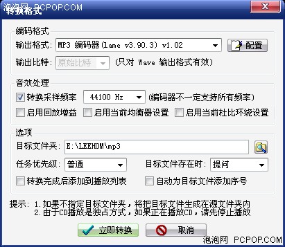 ��ʵ�ؼ�����˲��㶨CDAPEMP3