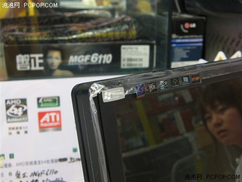 金刚护体 AOC新款19吋宽屏网吧机上市_硬件