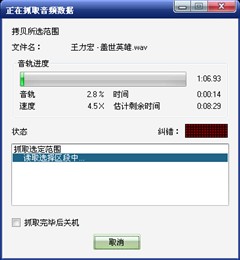 ��ʵ�ؼ�����˲��㶨CDAPEMP3