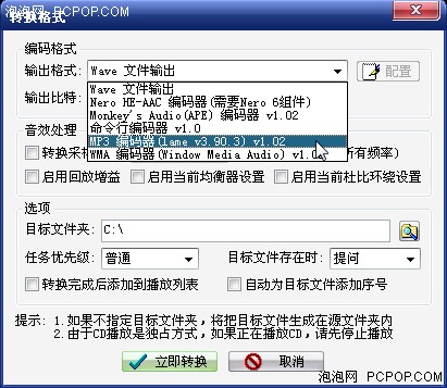 ��ʵ�ؼ�����˲��㶨CDAPEMP3