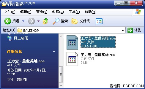 ape to mp3 converter mac