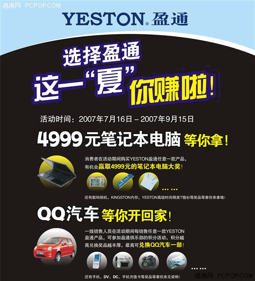 盈通招聘_银盈通招聘职位 拉勾网 专业的互联网招聘平台(5)
