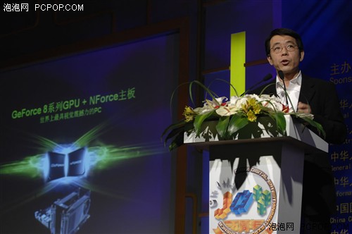 GPU发展之路在何方?NV引领游戏新潮流
