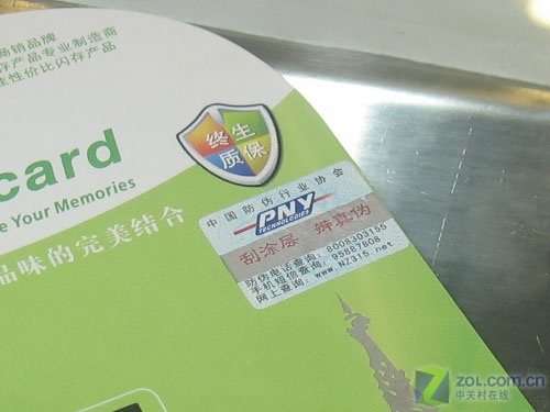 一卡多用 PNY 1GB MiniSD存储卡89元_硬件