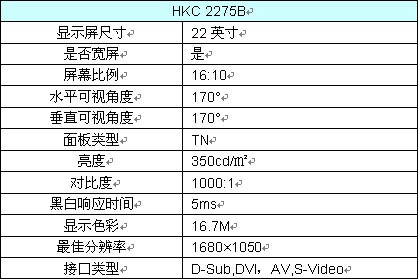 һ!1997ԪHKC2275B