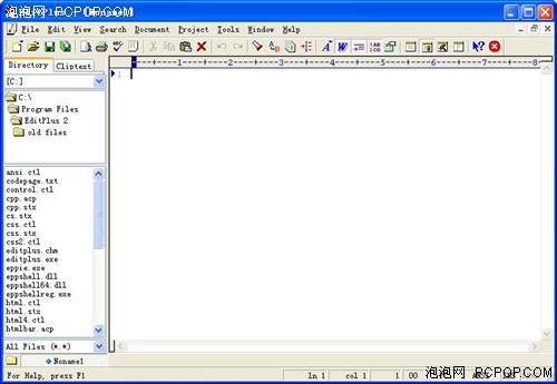 强大的文字编辑器 EditPlus2.3.1.514_硬件