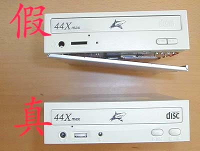 年代已久远!历史上最经典的10款光驱_硬件