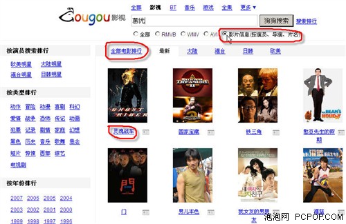 在游戏中怎么搜音乐 05ec0a786ff59fde3503dc3dbef8d4d7.jpg