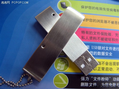 [深圳]冰冻操作系统!让机密文件冬眠_硬件