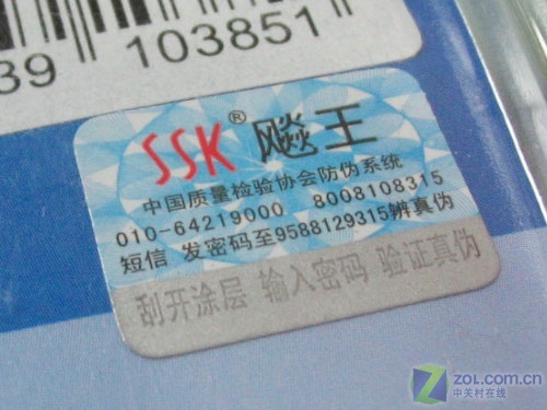 小巧实用飚王缤纷系列优盘特价热销