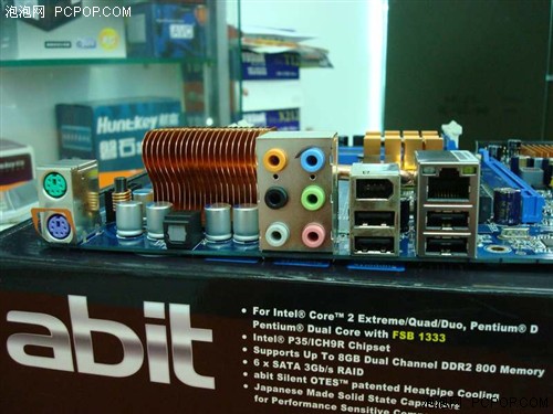 划算 豪华升技P35+ICH9R主板送无线网卡_硬