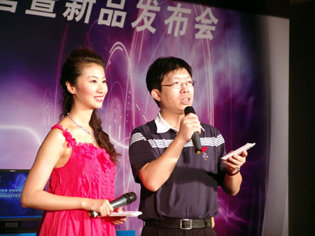 主持人李丽与马翀讲解比赛规则_硬件