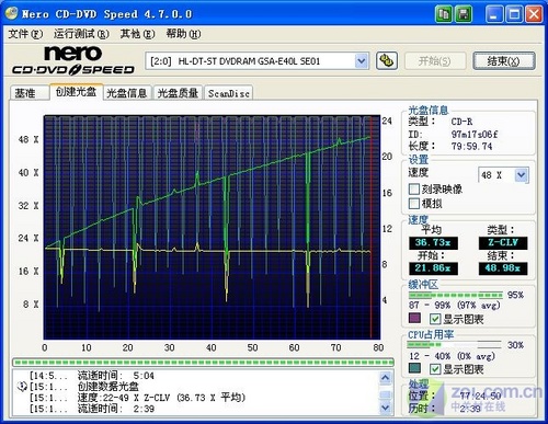 外置也疯狂 LGGSA-E40L光雕机评测(4)