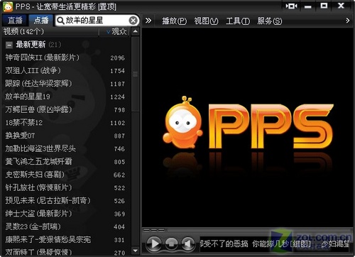 PPStream���䲥������������������Ŀ