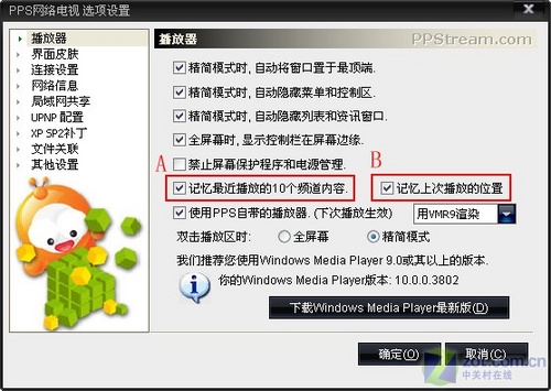 PPStream���䲥������������������Ŀ