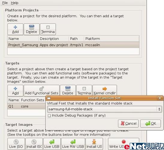 Intel助力Linux移动与网络开发项目