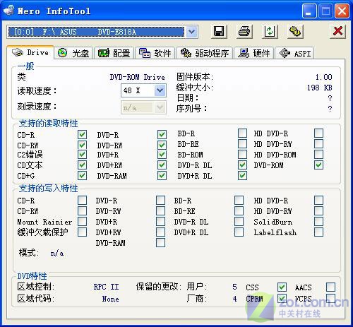 加速不加价国内首款18速DVD光驱评测(2)