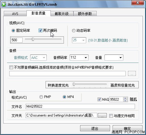 mp4简谱_儿歌简谱(3)