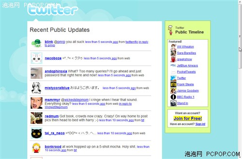 财经时报观点 Twitter模式国内狂模仿_硬件
