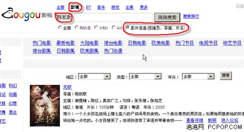 娱乐资源定向下载 狗狗分类搜索解析_硬件