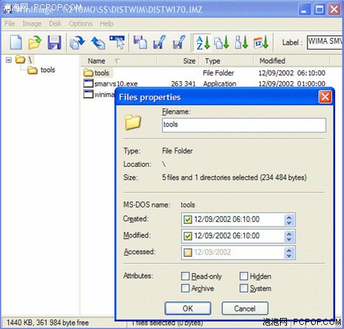 强大磁盘实用工具 WinImage8.01.8014