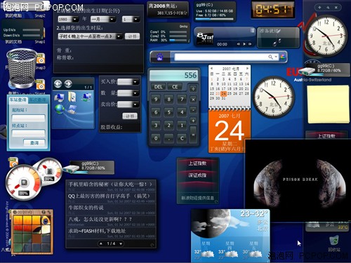 只做 好色之徒 5款桌面工具栏炫酷展_硬件