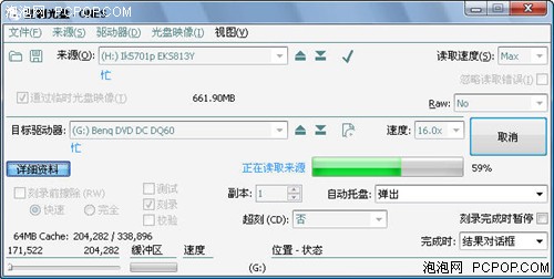 蚂蚁搬大象 挑战Nero的迷你绿软Ones