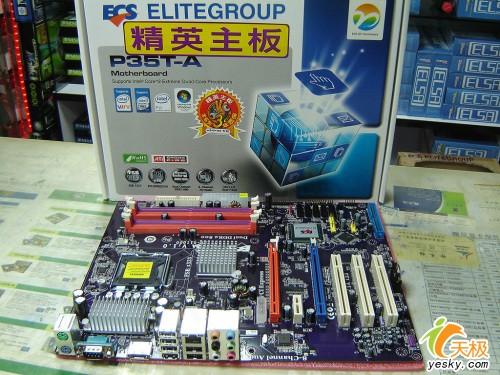 恐怖袭击 买精英P35T-A主板抽取索尼笔记本_