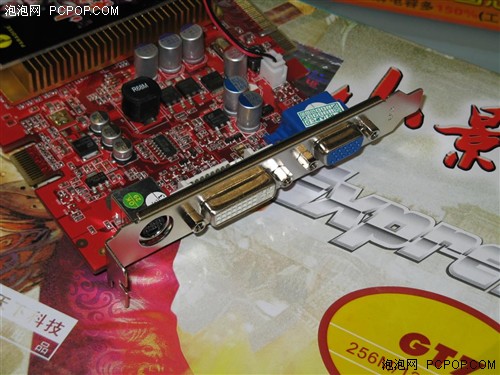 绞杀2600PRO 新天下8600GT不到七百元_硬件