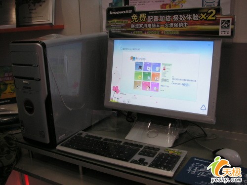 最低不足3000 普及型家用液晶电脑推荐_硬件