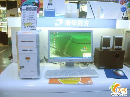 最低不足3000 普及型家用液晶电脑推荐_硬件